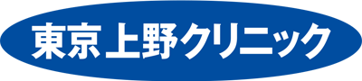 上野クリニックトップ画像